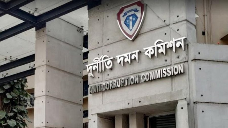 দুদকের চেয়ারম্যান-কমিশনার নিয়োগে আবেদন চেয়েছে সরকার